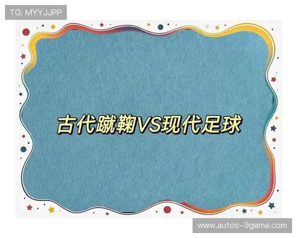 足球巨星走进中国 探索传统文化与现代风貌的独特融合